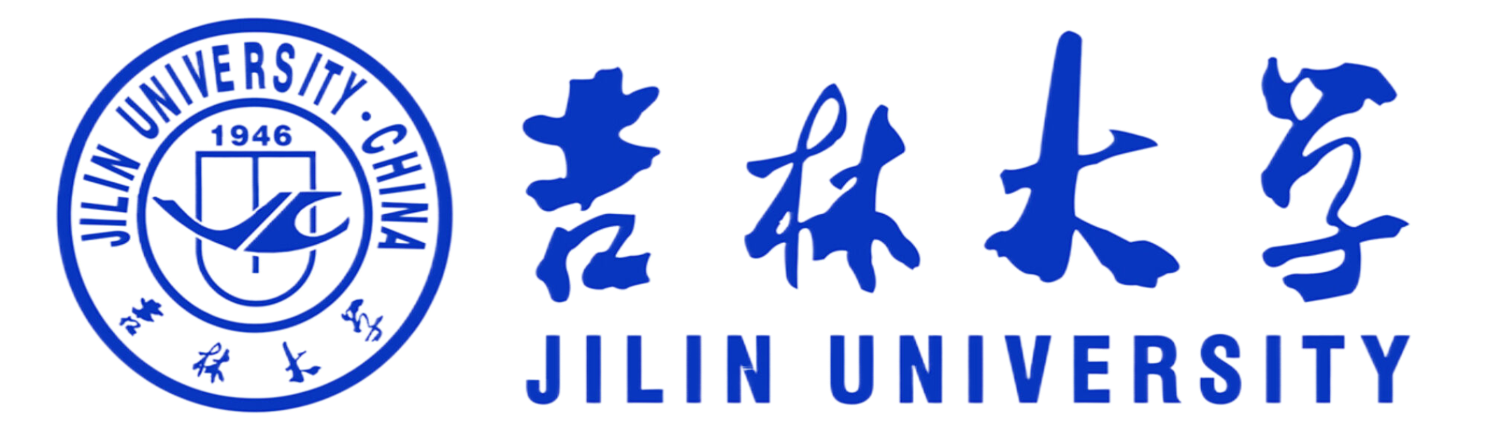 吉林大学