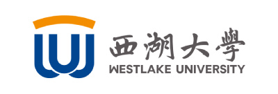 西湖大学